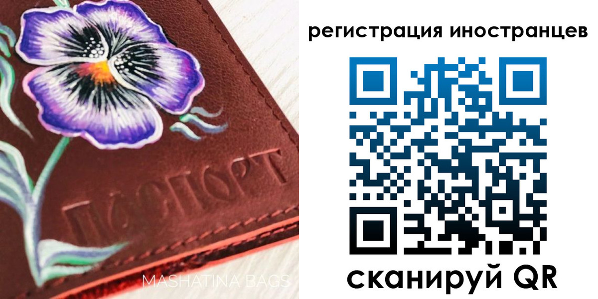 временная регистрация недорого в Кстово