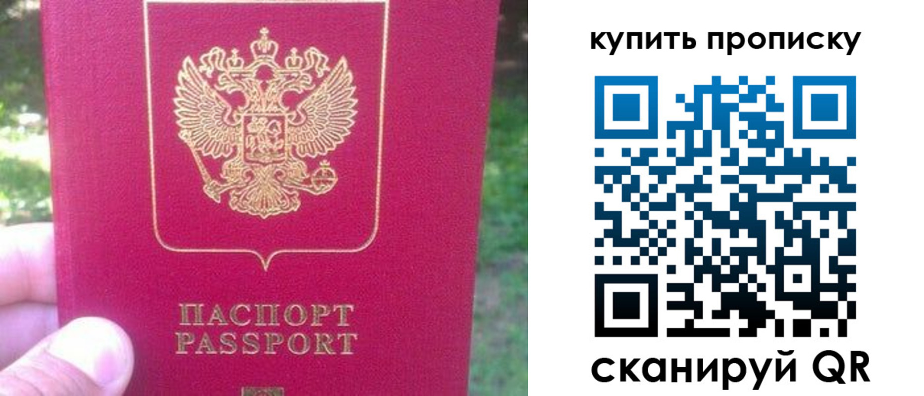 временная регистрация для школы в Кстово