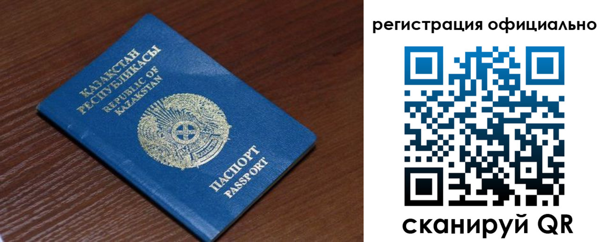 временная регистрация надежно в Кстово