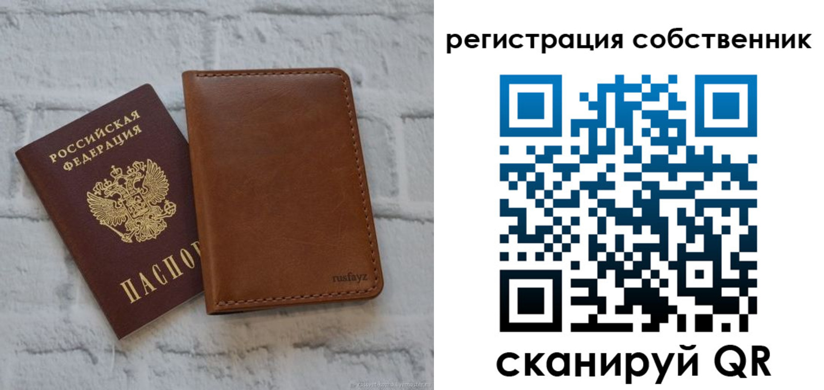 прописка для военкомата в Кстово