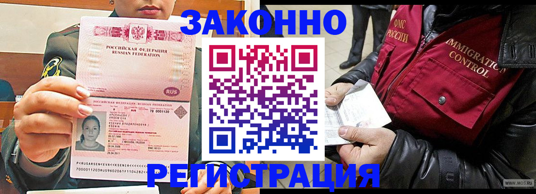 найти адрес прописки в Кстово